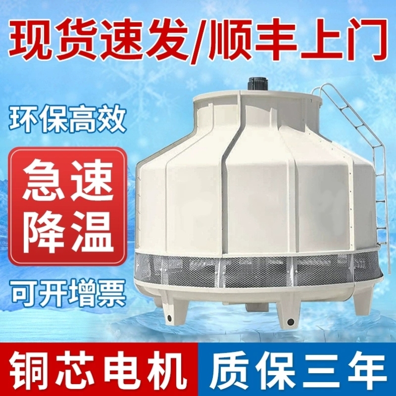 小型凉水降温开式工业玻璃钢加厚