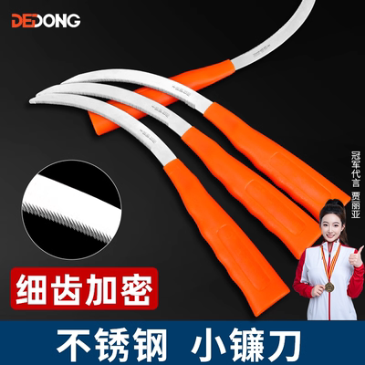 割草镰刀割韭菜除草神器