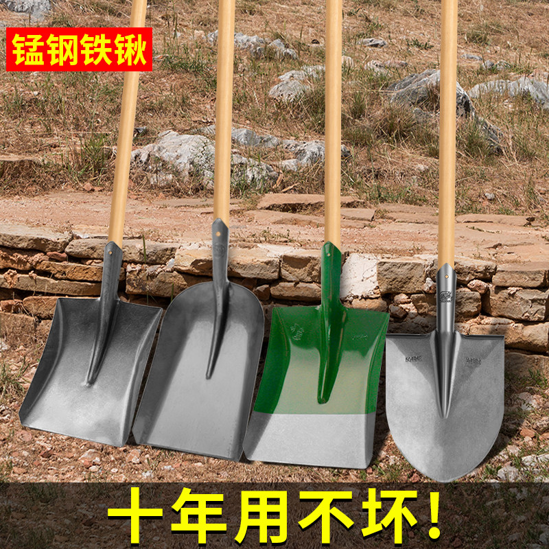 铁锹锰钢深挖锹尖锹农用铁掀挖土工具掀铲户外铲雪锹专用扫雪铲子