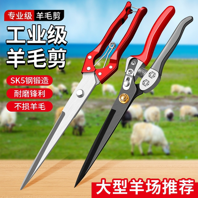 专业级家用手动羊毛剪刀送弹簧