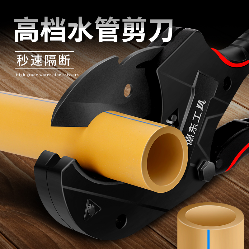 专业剪切万能pvc热熔管刀
