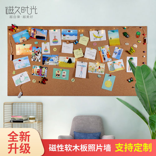 磁性软木板ins照片留言幼儿园