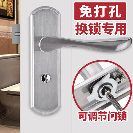卫生间门锁室内厕所家用通用型卧室无钥匙铝合金锁具单舌木门把手