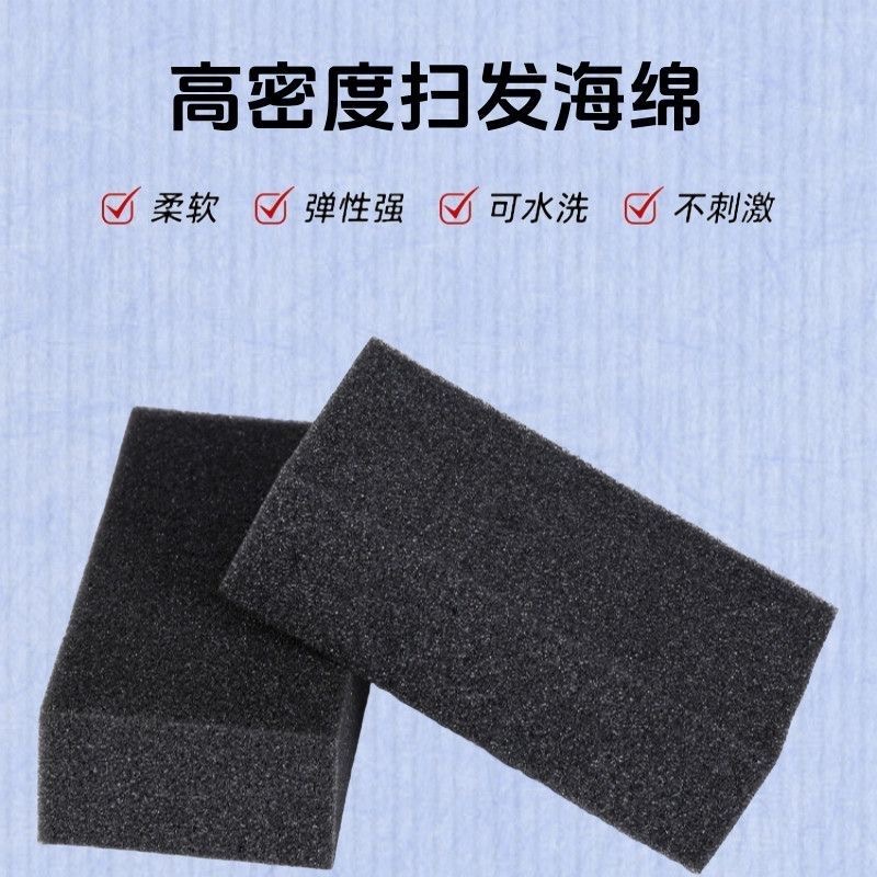 海绵擦发廊专用清洁块