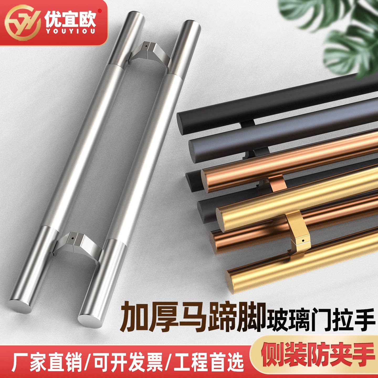 玻璃门拉手把手侧装马蹄图片