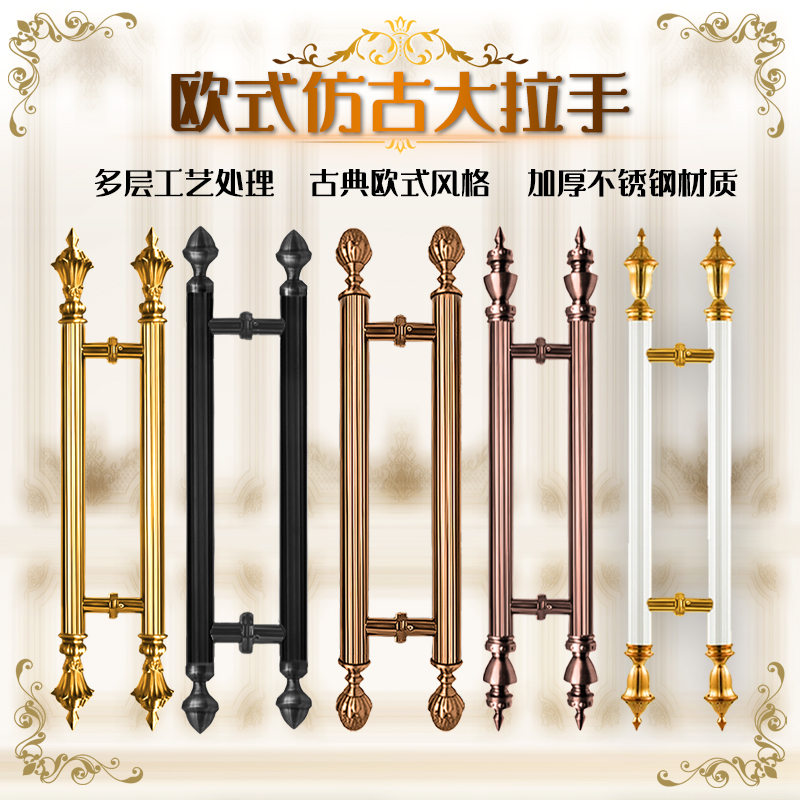 欧式复古仿古铜金玻璃门木门把手