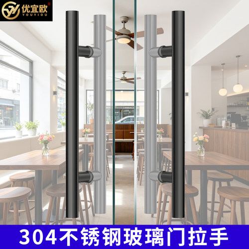 加厚304不锈钢门把手大门拉手