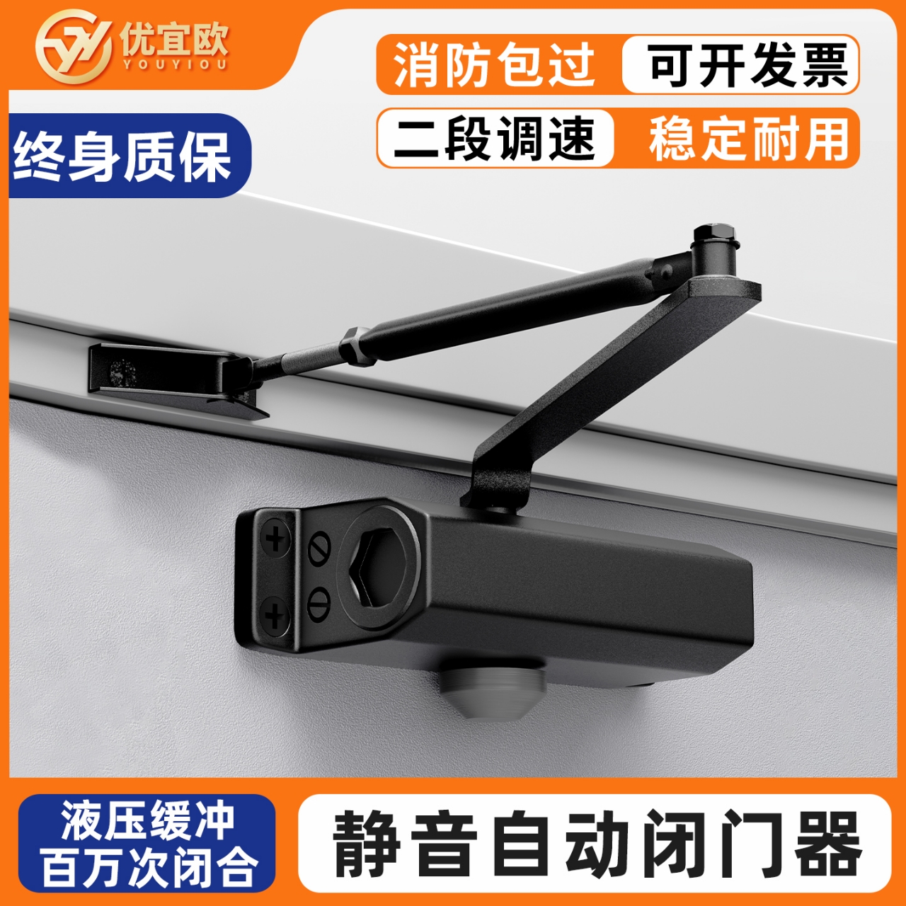 哑黑闭门器拉门自动闭合回位缓冲消防门液压可调速阻尼式静音