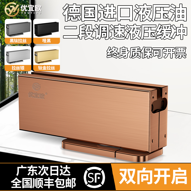 玫瑰金拉丝地弹簧玻璃门缓冲器