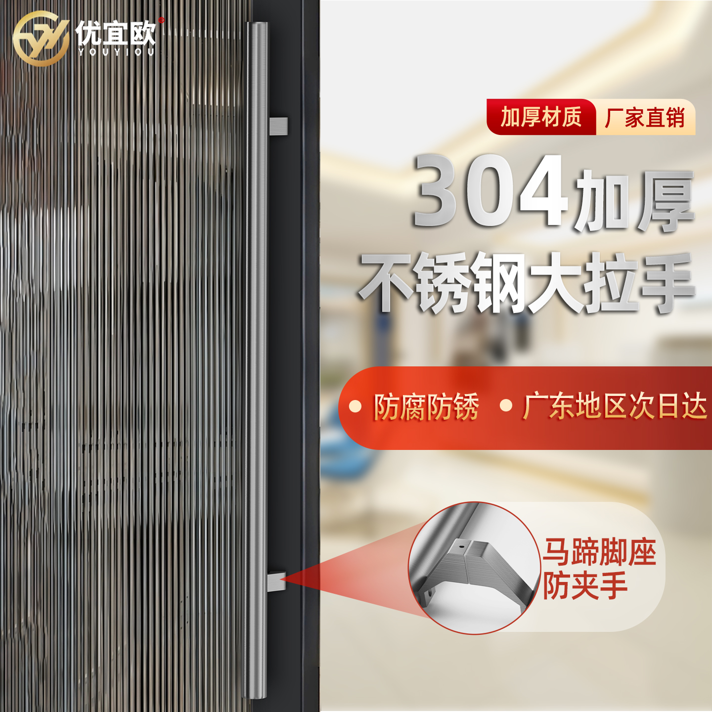 玻璃门拉手把手侧装马蹄