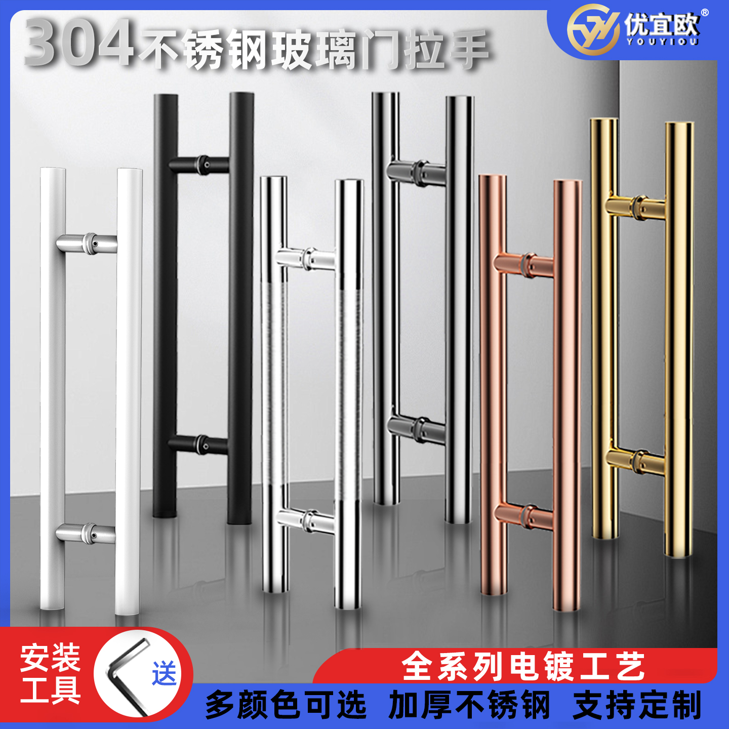 304不锈钢玻璃门拉手木门把手