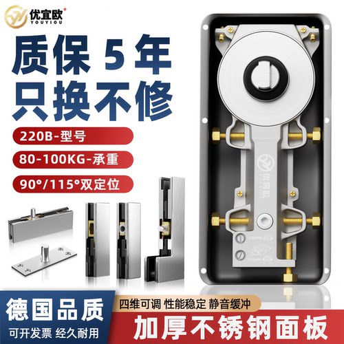 通用型玻璃门地弹簧铝合金木门