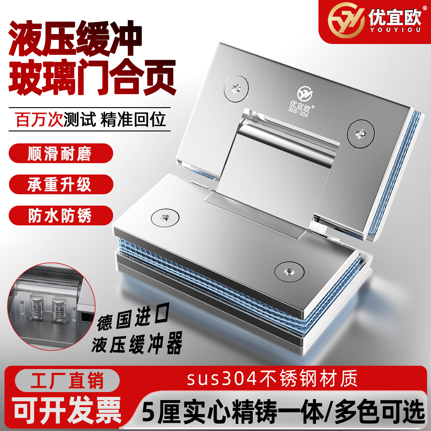 亮光银玻璃门合页液压缓冲回位浴室夹304不锈钢5厘厚固定无框铰链,基础建材,浴室玻璃夹,淘宝优惠券,粉丝福利购,淘宝优惠卷