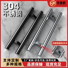 玻璃门拉手把手侧装马蹄脚304不锈钢大门钢化玻璃推拉门高级定制