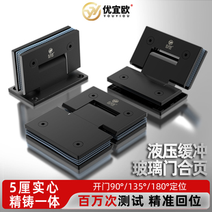 哑黑玻璃门合页液压缓冲回位浴室夹304不锈钢5厘专用合页无框铰链