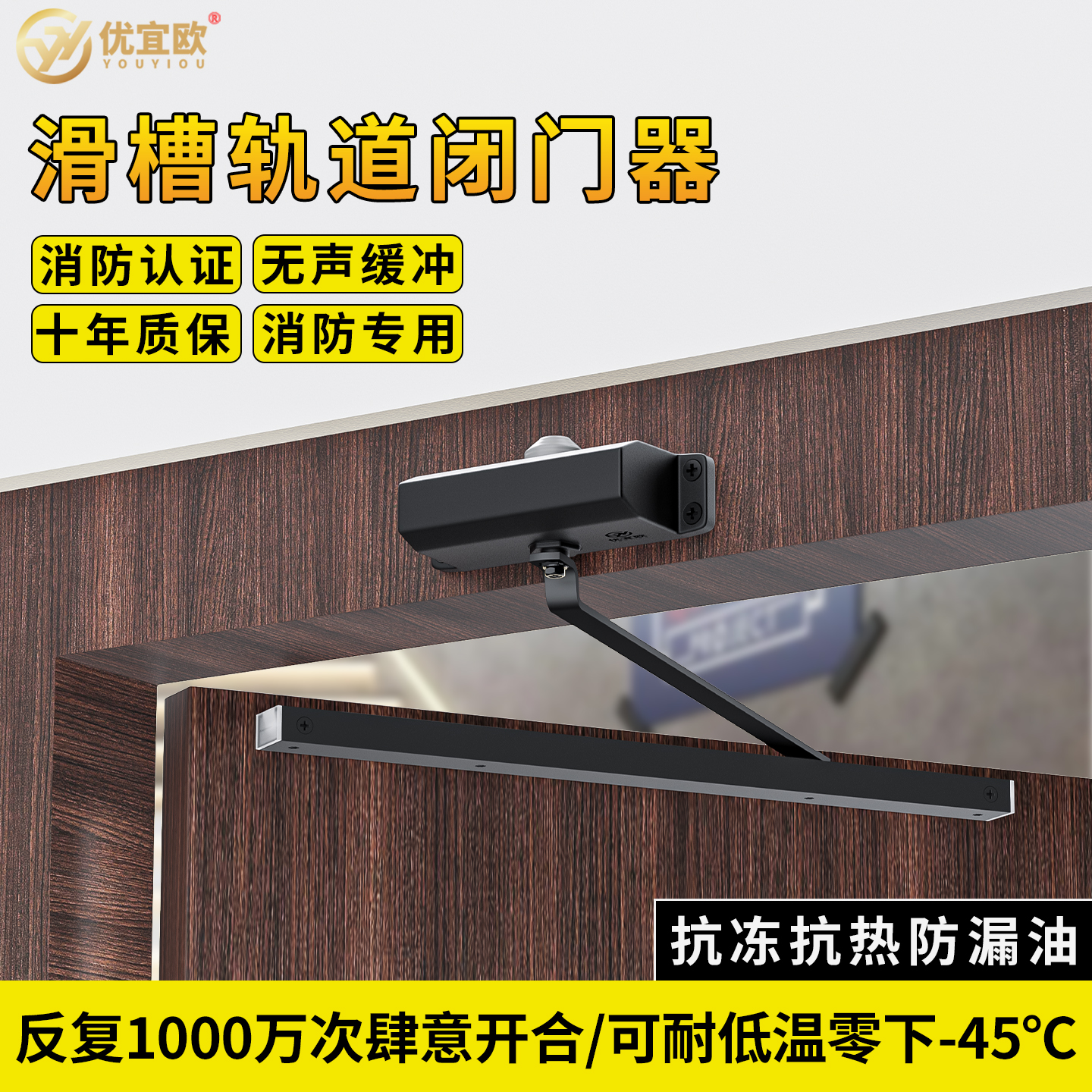 自动闭门器推拉门滑轨式闭合器