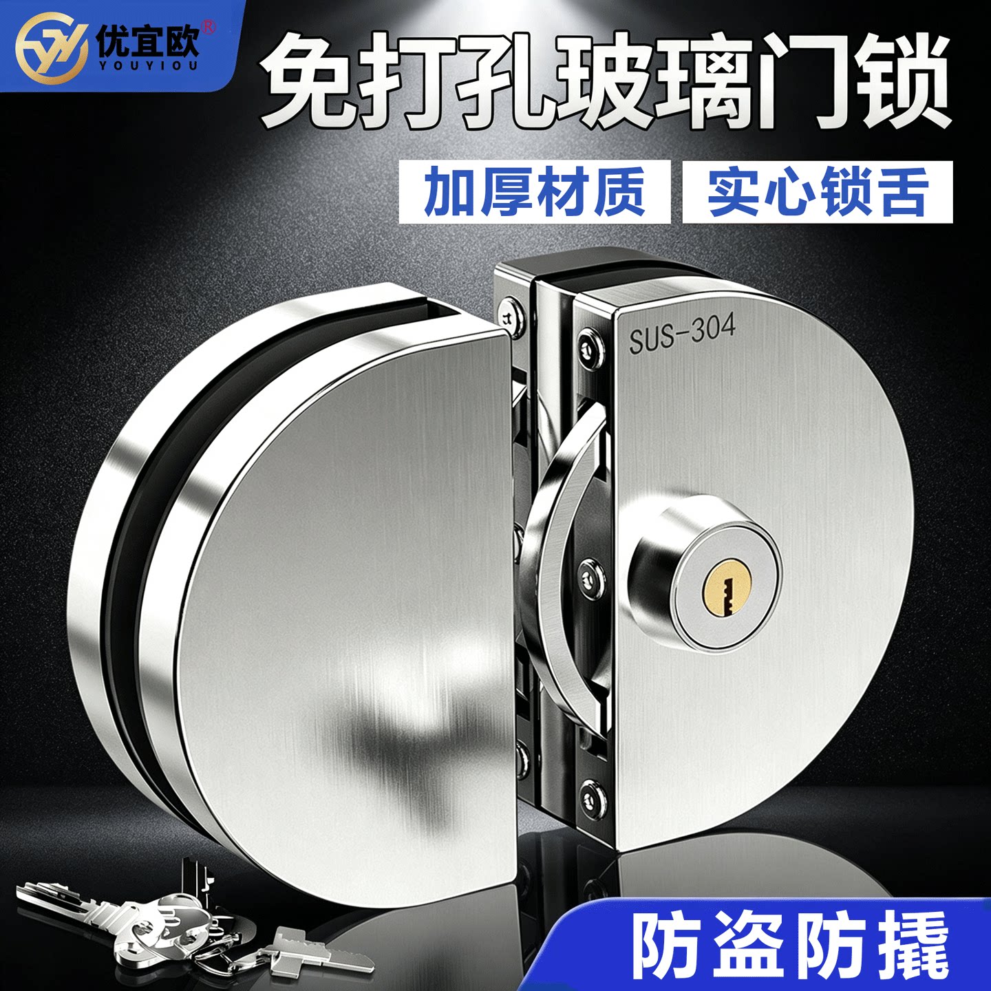不锈钢玻璃门锁单门双门免开孔商铺玻璃锁地锁推拉门插销无框锁具