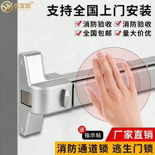 防火门锁推杆锁消防门平推式逃生锁紧急逃生锁报警器不锈钢天地锁
