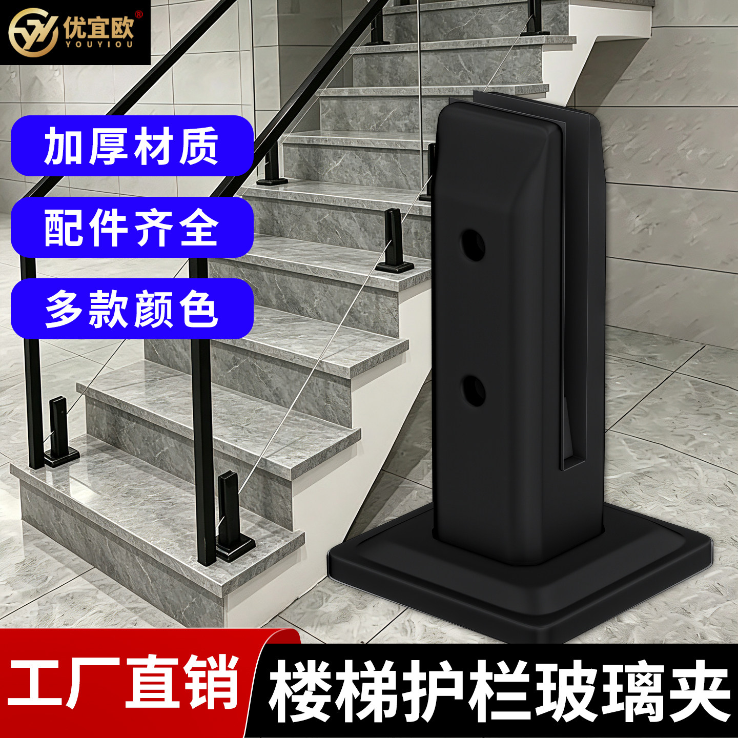 楼梯扶手不锈钢玻璃夹图片