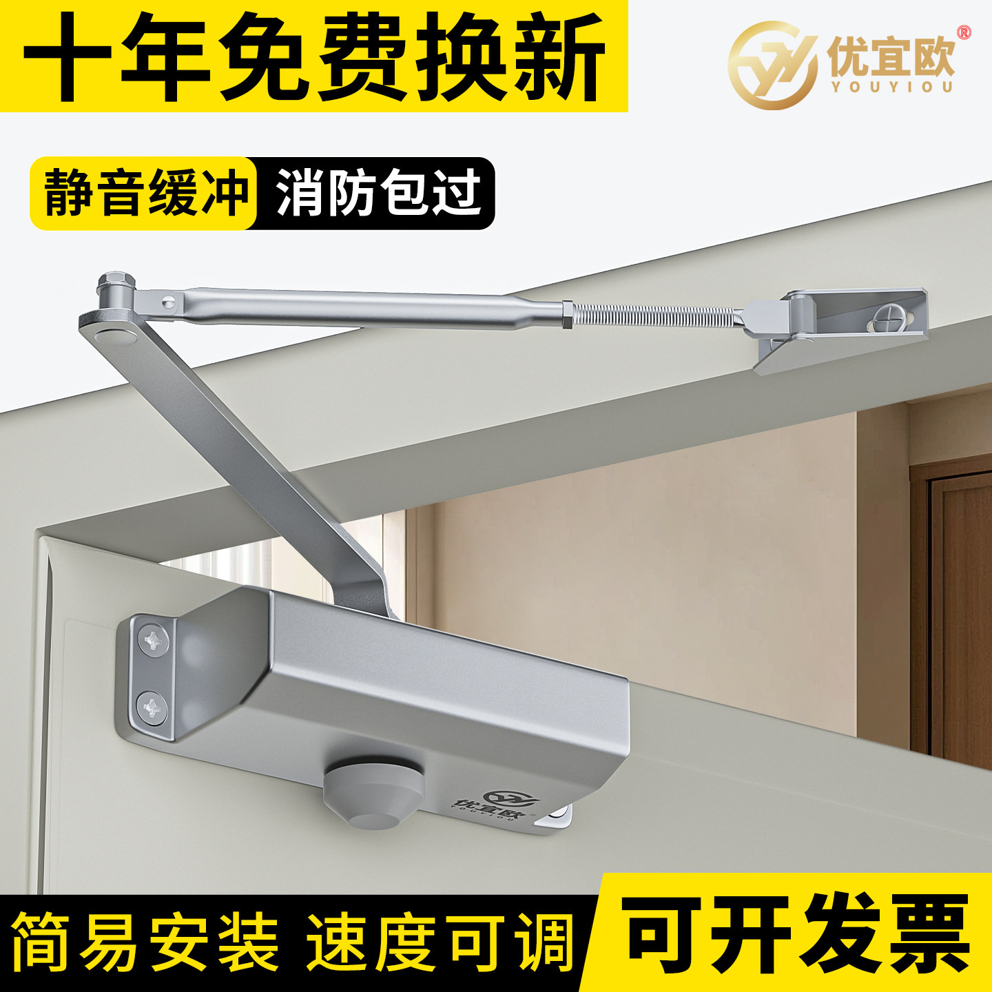 闭门器自动关门推拉门静音闭合器液压麦当劳KFC防火门缓冲关门器