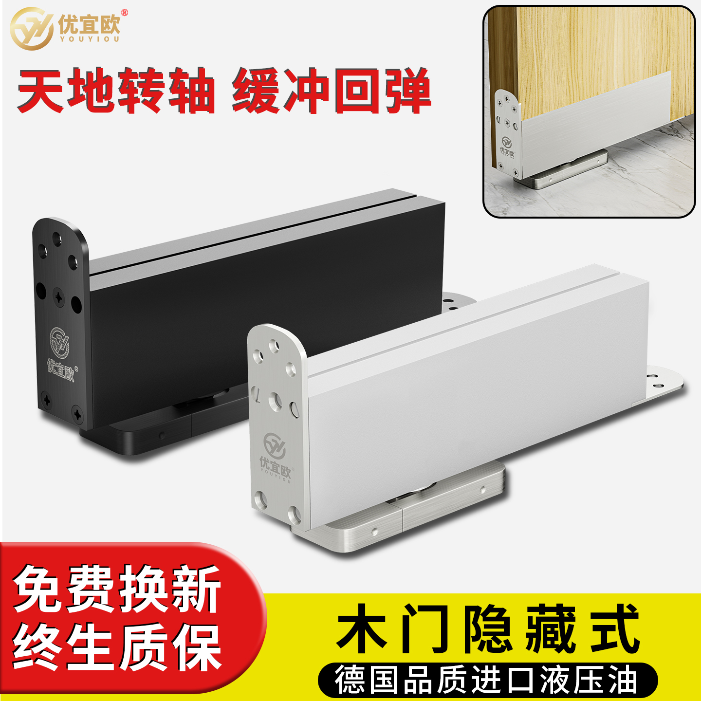 木门地弹簧免挖坑90度定位有框门