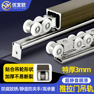 推拉门吊轮移门吊门滑轮吊轨轮玻璃木门阳台移门轮阻尼轨道轮配件