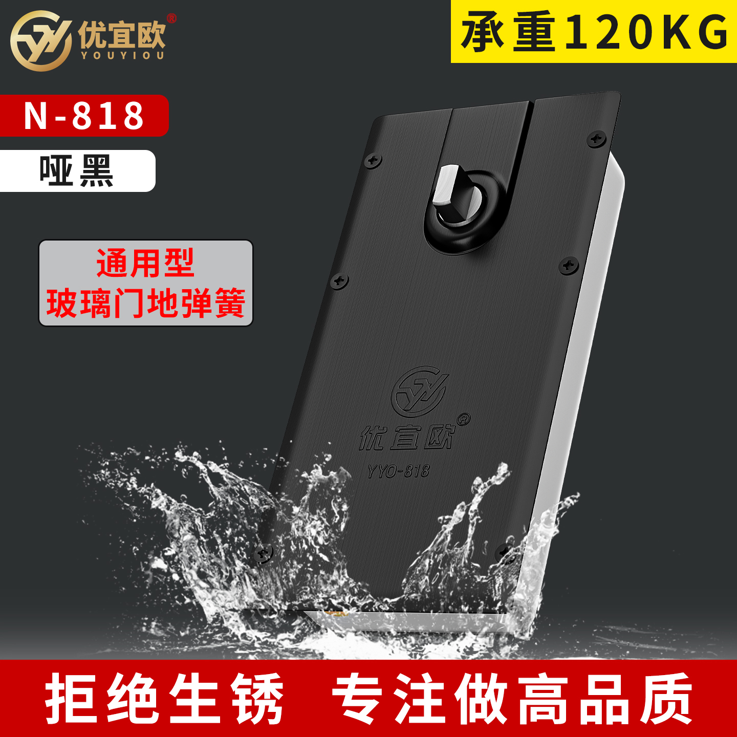 通用液压款玻璃门地弹簧