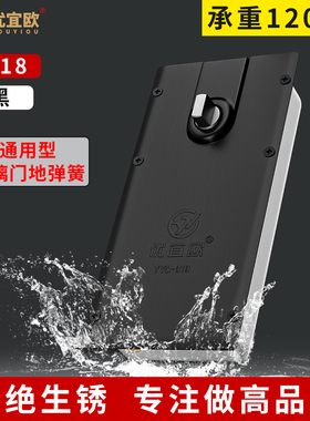 钢化玻璃门缓冲双定位地弹簧皇N-818重型哑黑地簧弹冠无框门大门