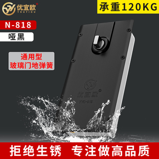 钢化玻璃门缓冲双定位地弹簧皇N-818重型哑黑地簧弹冠无框门大门