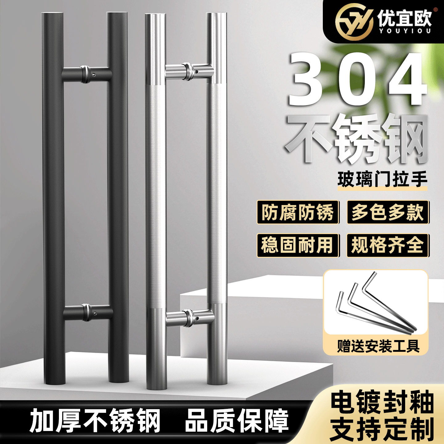 加厚304不锈钢门把手大门拉手