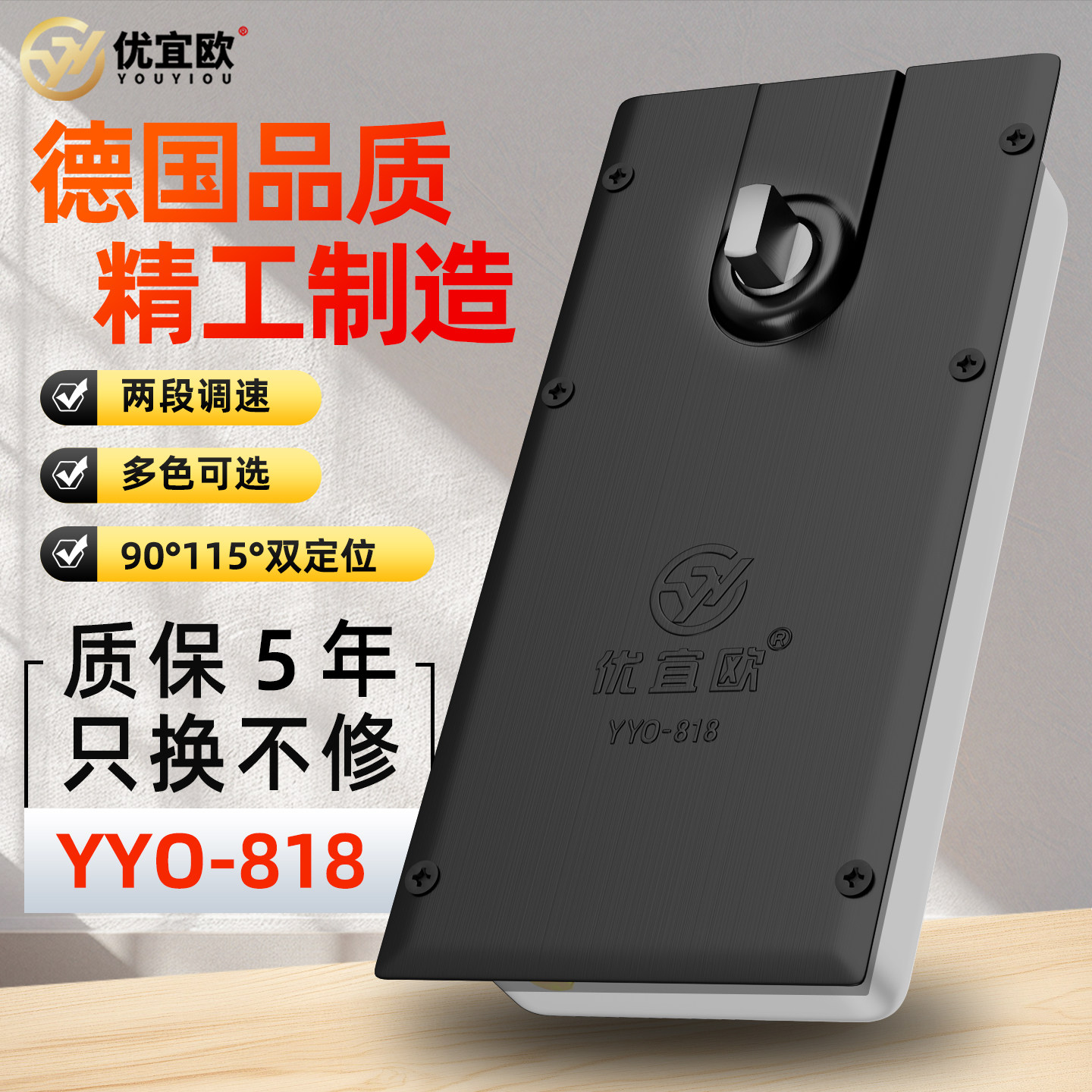 通用液压款玻璃门地弹簧图片