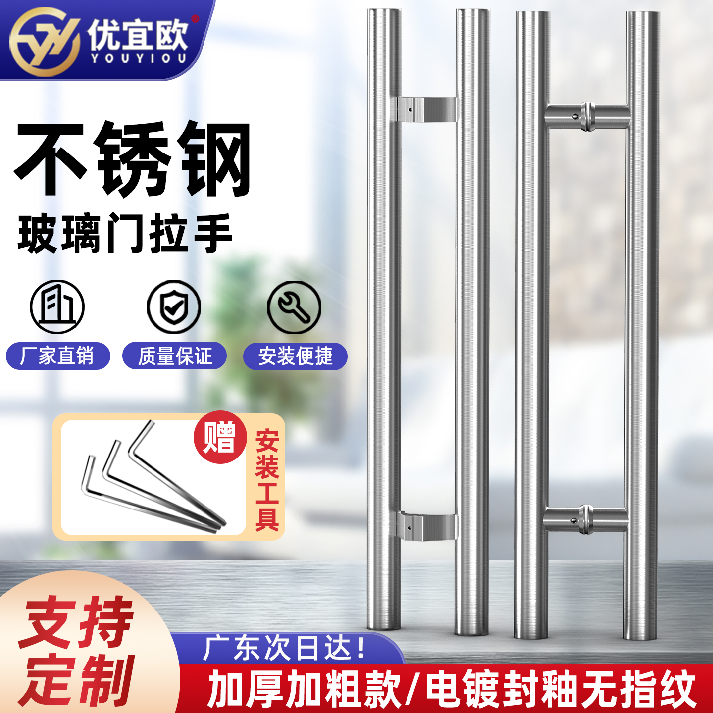 加厚304不锈钢门把手大门拉手