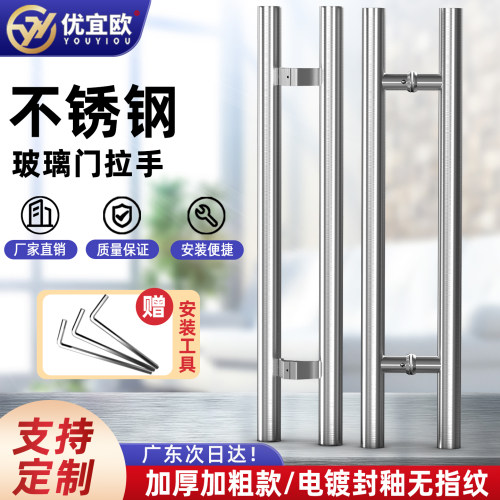加厚304不锈钢门把手大门拉手