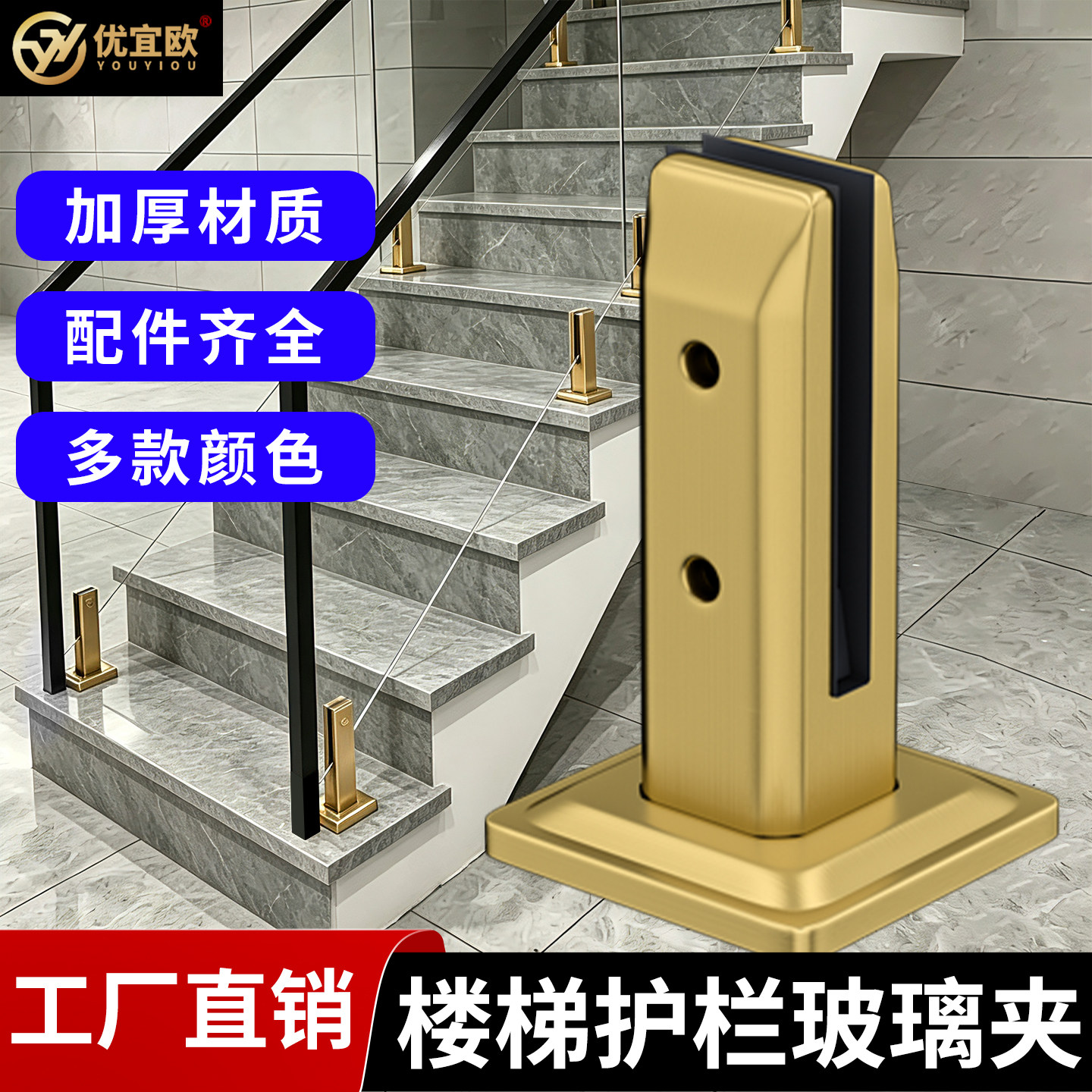 楼梯扶手不锈钢玻璃夹图片