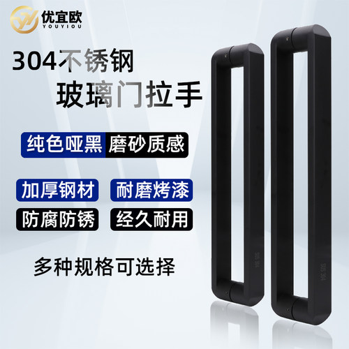 玻璃门大拉手304不锈钢加厚方管淋浴房大门把手拉门大门把手