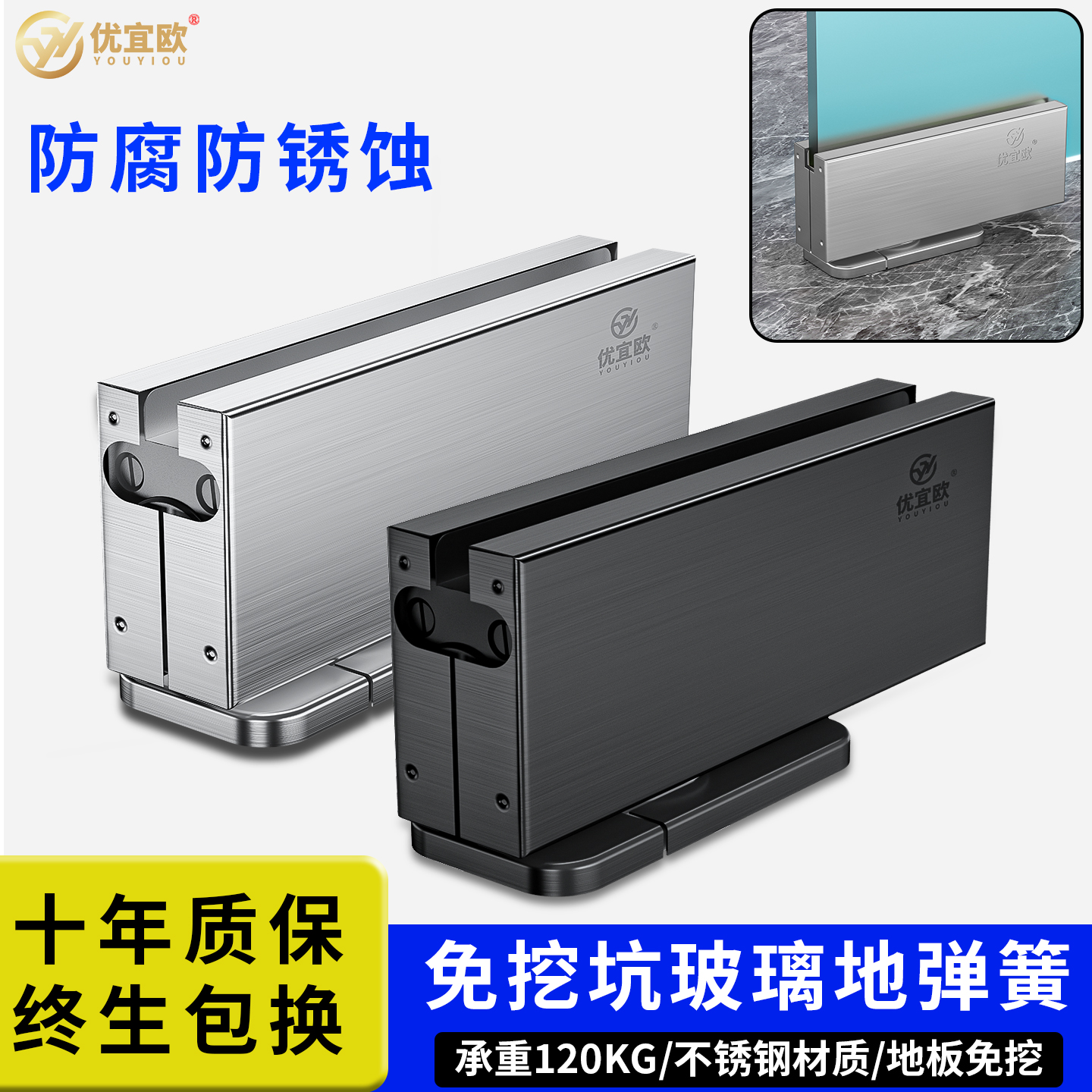 免挖坑地弹簧隐藏式地弹璜配件