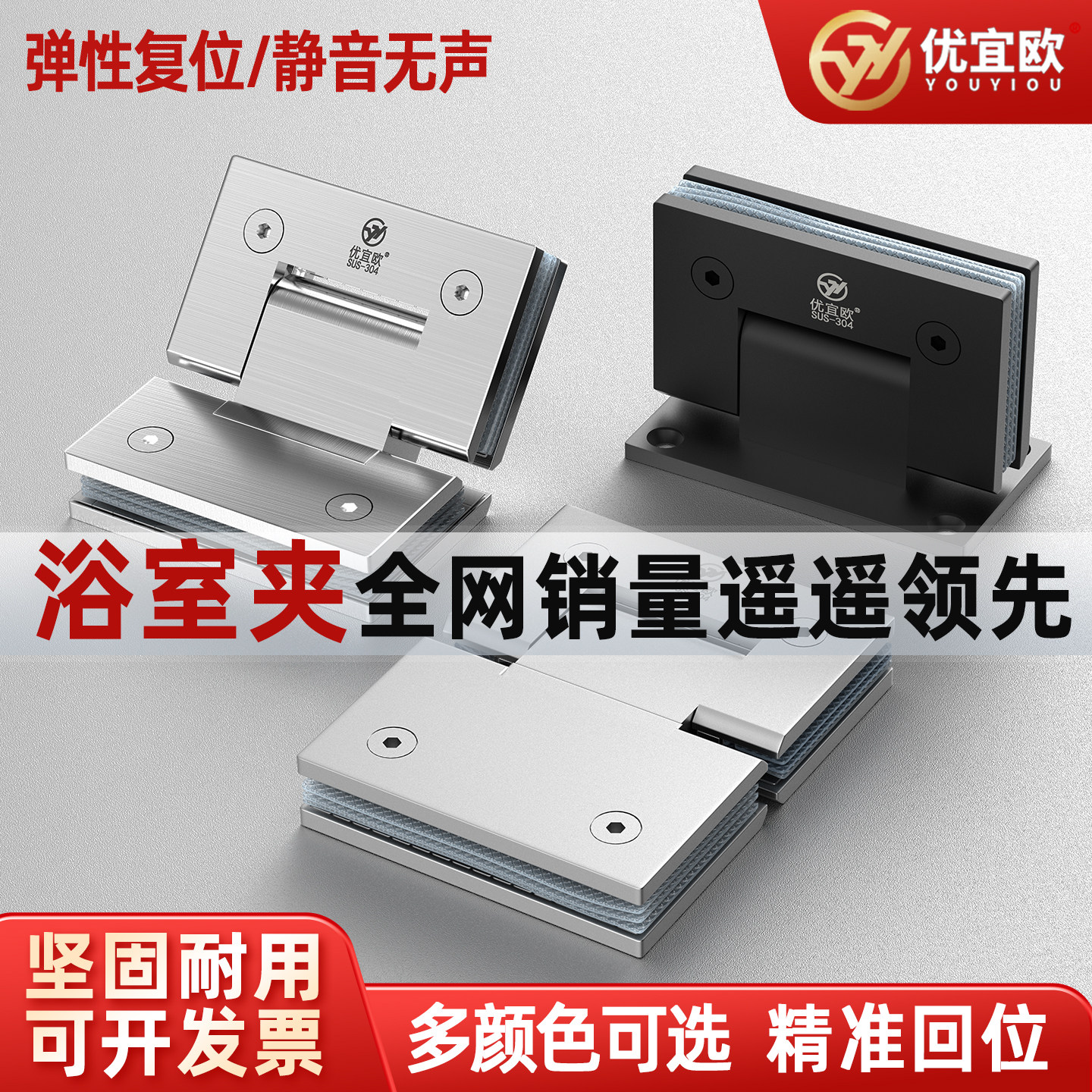 玻璃门合页浴室夹铰链淋浴房直角折页90度304不锈钢拉丝玻璃夹