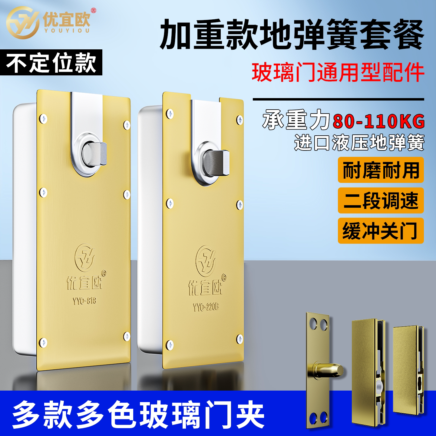 通用型玻璃门地弹簧铝合金木门图片