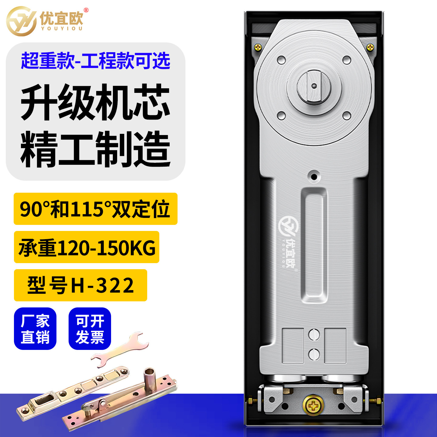 通用型玻璃门地弹簧铝合金木门图片