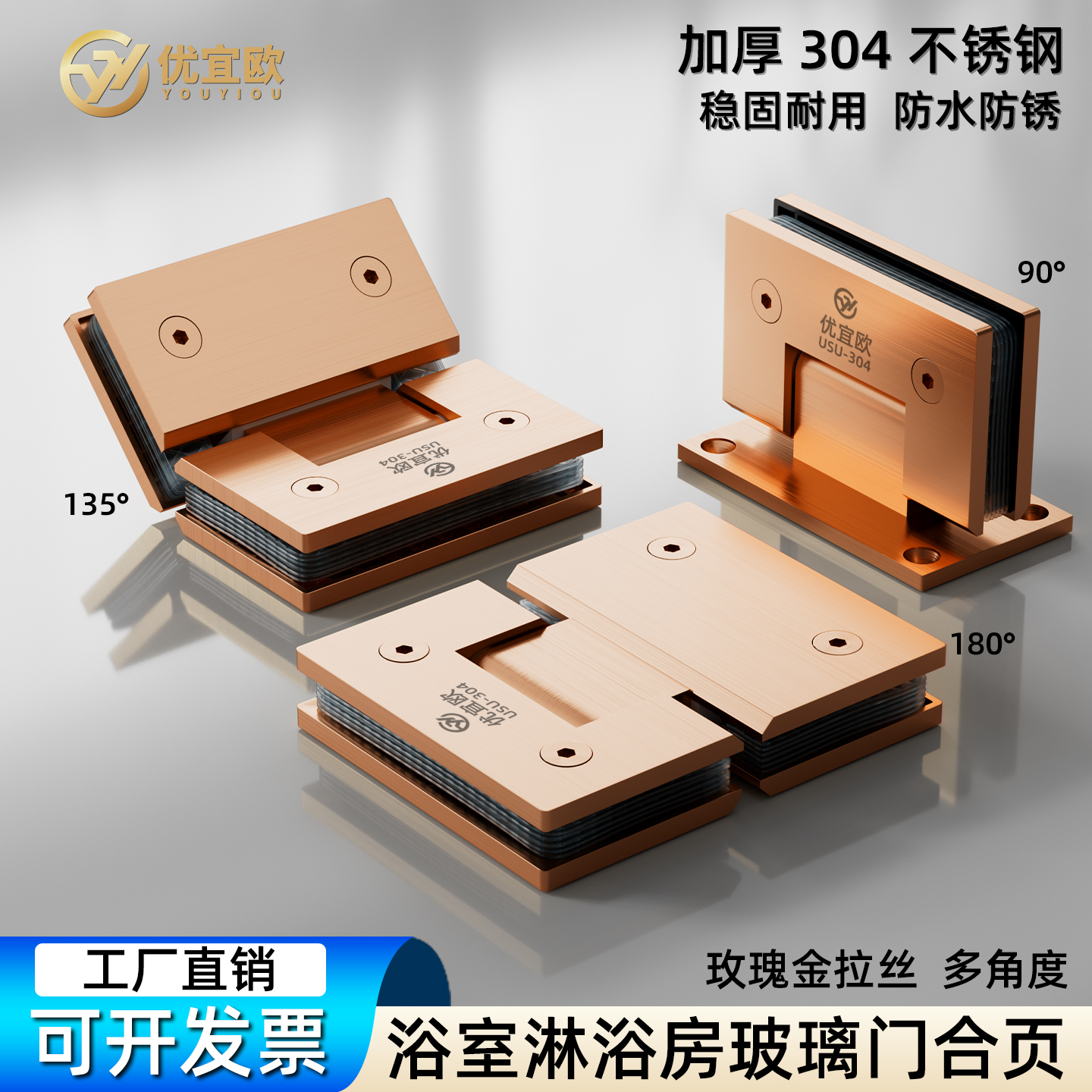 大品牌超级工厂直销浴室夹