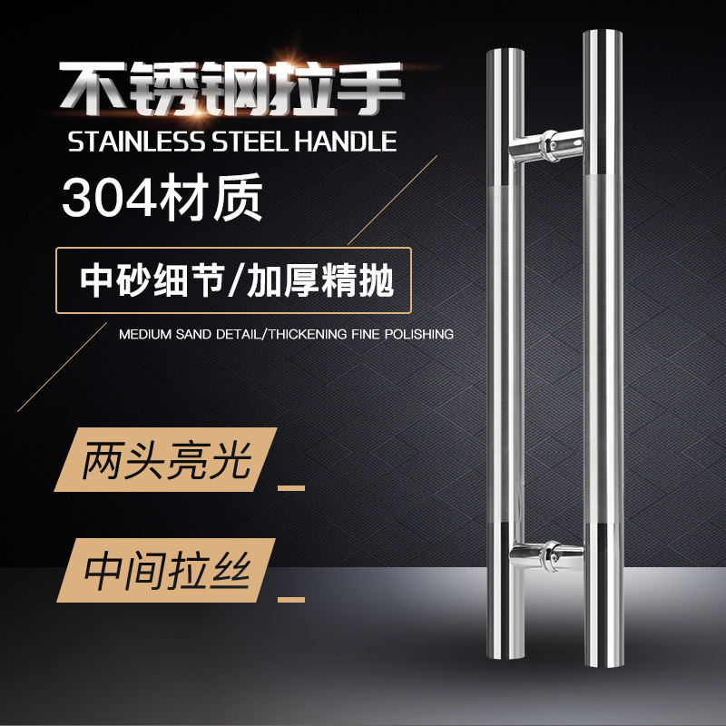 加厚玻璃门拉丝拉手中式不锈钢大拉手大门圆形现代简约推拉门把手_虎窝淘