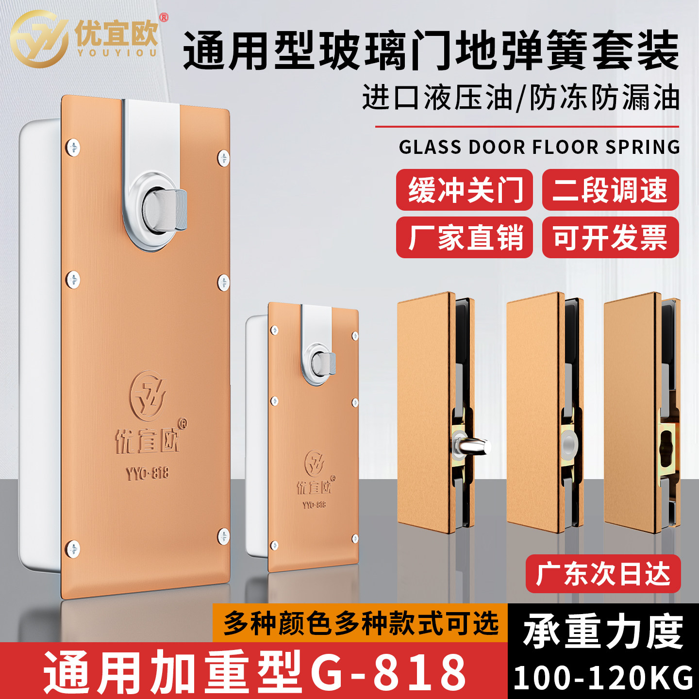 通用型玻璃门地弹簧铝合金木门图片