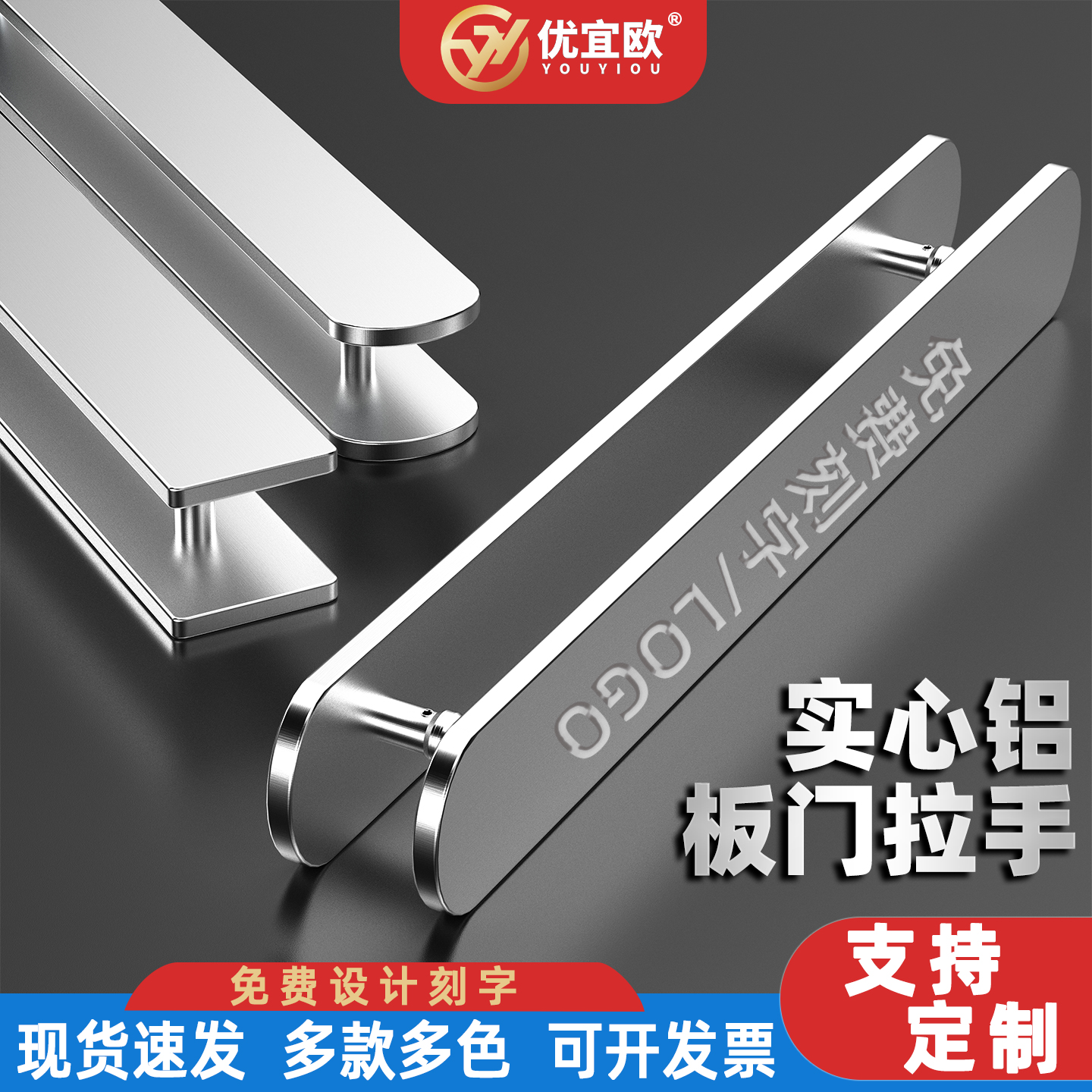 玻璃门拉手铝合金实心把手大门