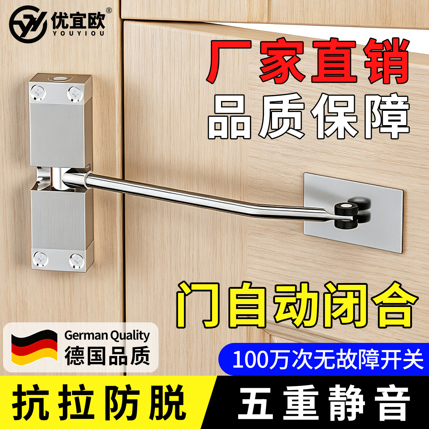 家用轻型闭门器自动关门回弹神器图片
