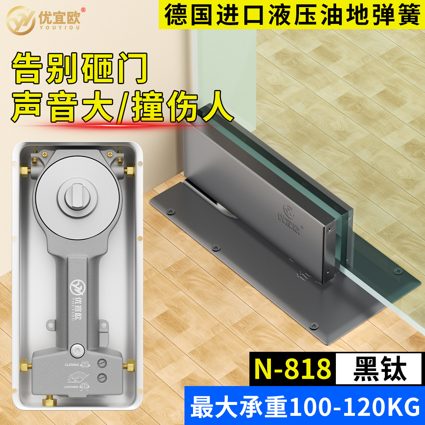 通用液压款玻璃门地弹簧图片