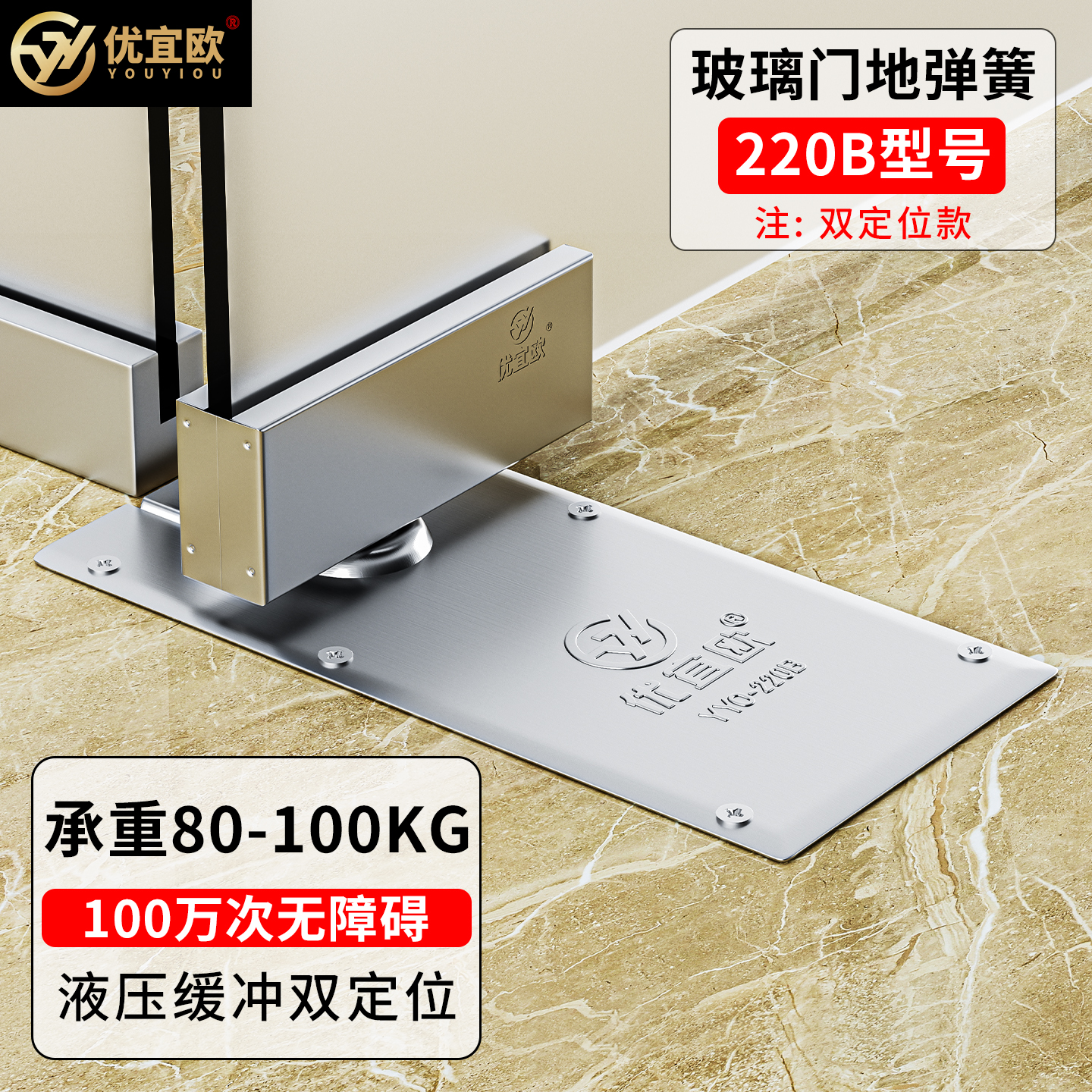 通用型玻璃门地弹簧铝合金木门