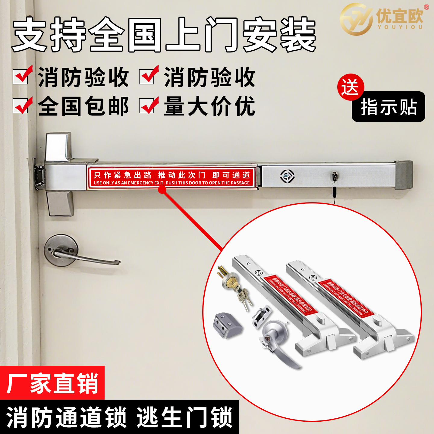 防火门锁平推式消防逃生门推杆锁