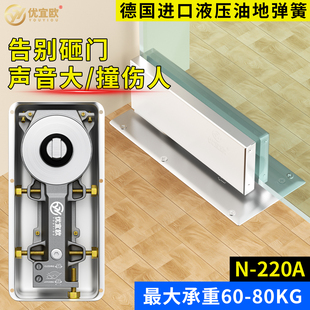 地弹簧玻璃门通用型220A地璜皇肯德基有无框门冠地轴上下五金配件