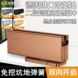 玫瑰金拉丝免挖槽地弹簧无框玻璃门隐藏型液压门夹天地轴上下合页