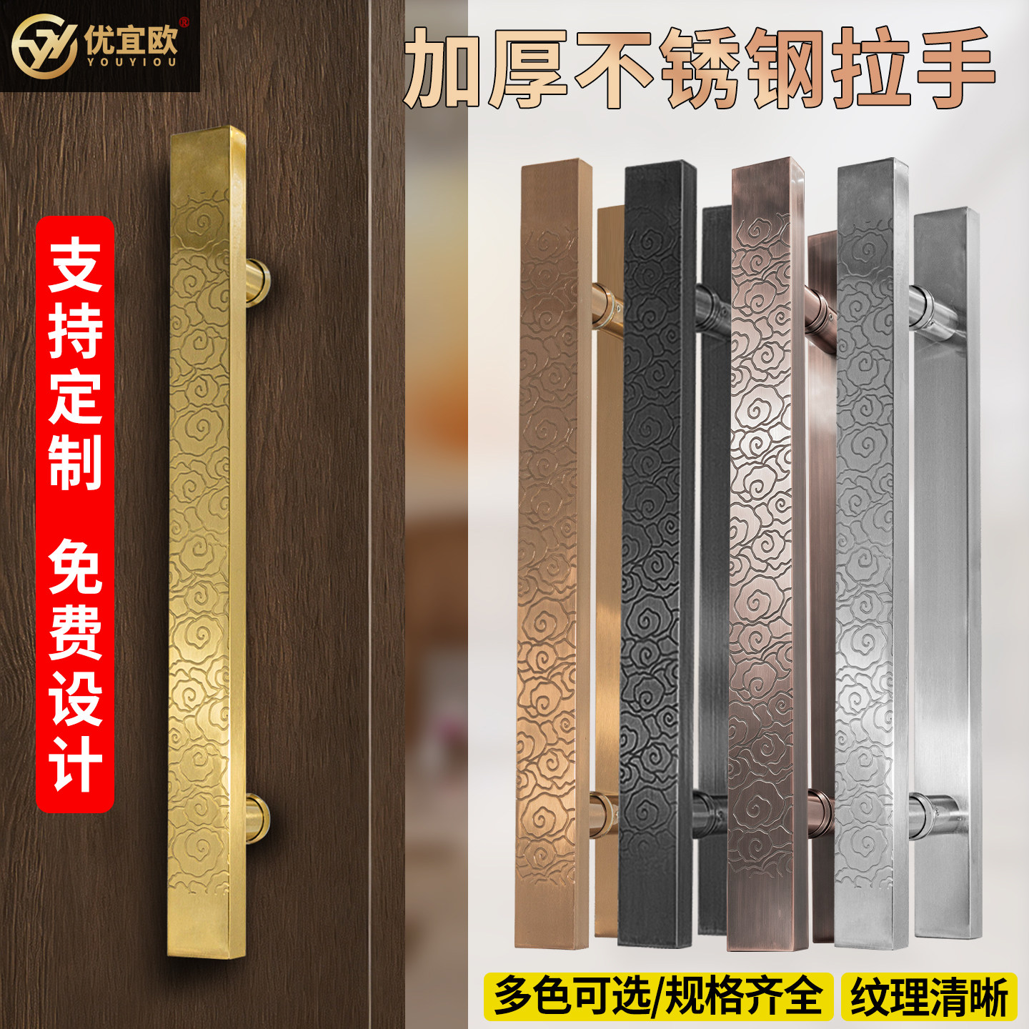 钛金中式大门拉手古铜钢化玻璃门高端把手刻字logo不锈钢祥云方管